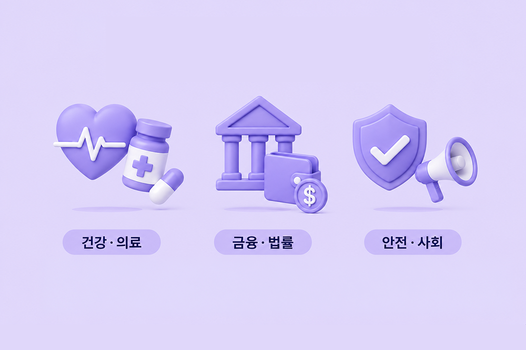 이 방법 개념 정의 해당 분야 인포그래픽 원플랜마케팅